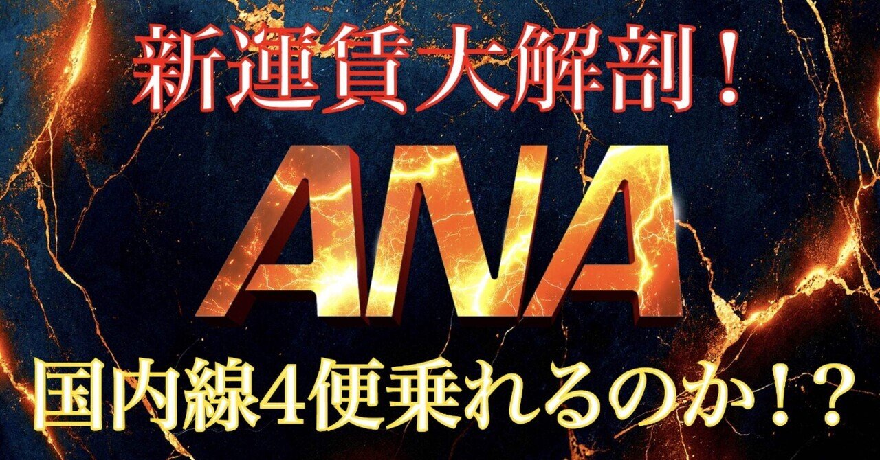 eyecatch