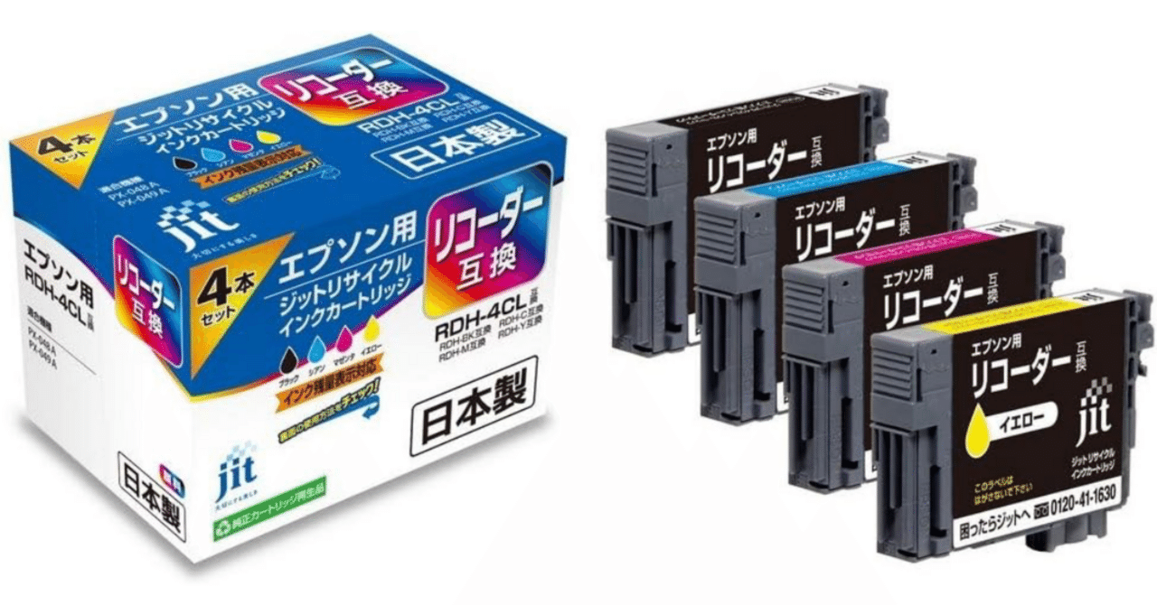 HP 63XL 純正 インクカートリッジ カラー増量 専用 HP インク