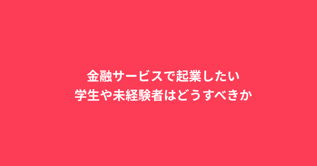 スクリーンショット_2020-03-15_22.37.16