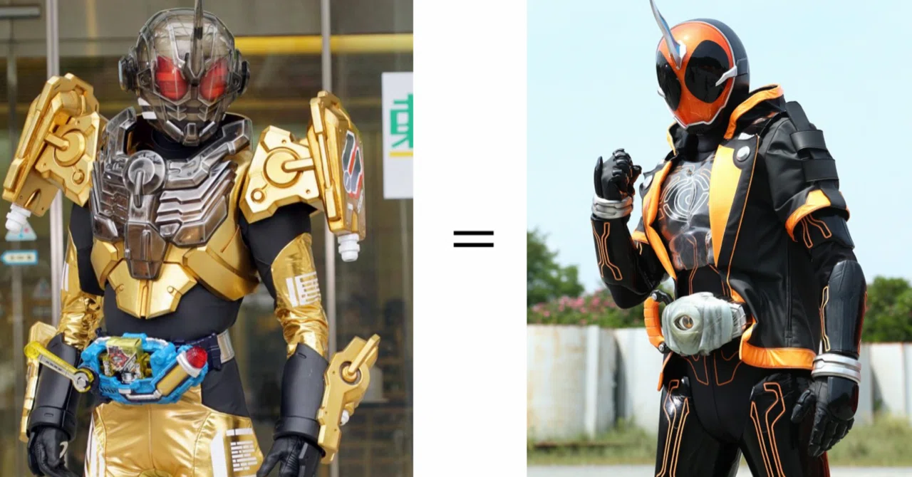 仮面ライダーグリス＝仮面ライダーゴースト説｜くさり
