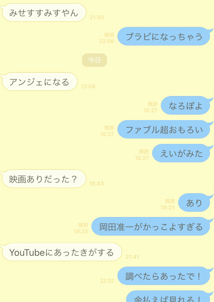 遠距離バカップル様 残91日 100日後に彼女と別れる男 Note 遠距離バカップル様 残91日 100日後に彼女と別れる男 Note