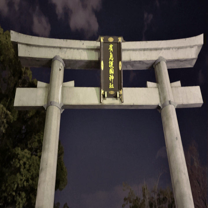 1/150 広島城 ＜値下げ対応致します＞ 広島城天守の閉館日、2026年3月22日に決まる | 中国新聞デジタル