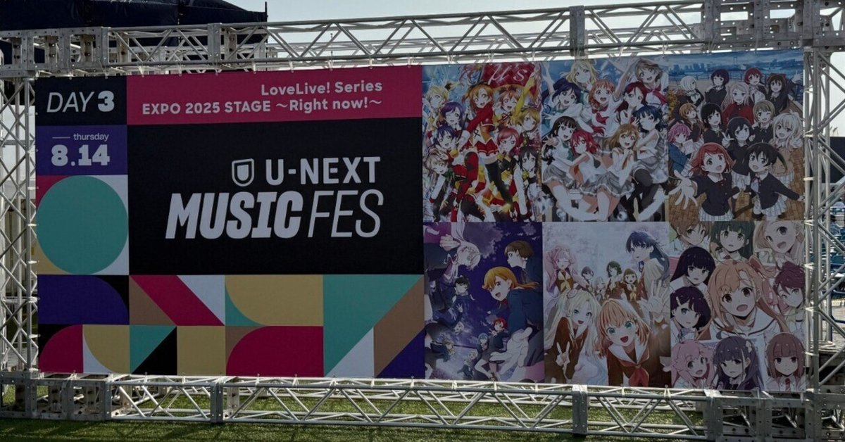 万博ラブライブ】万博 米女メイ 缶バッジ バラ売り可 Liella スーパー