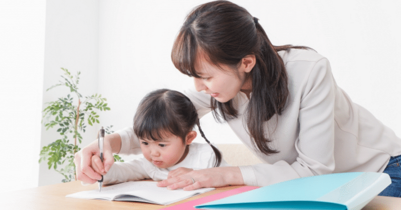 教育資金はいくら必要？子ども1人にかかる教育費をデータで解説