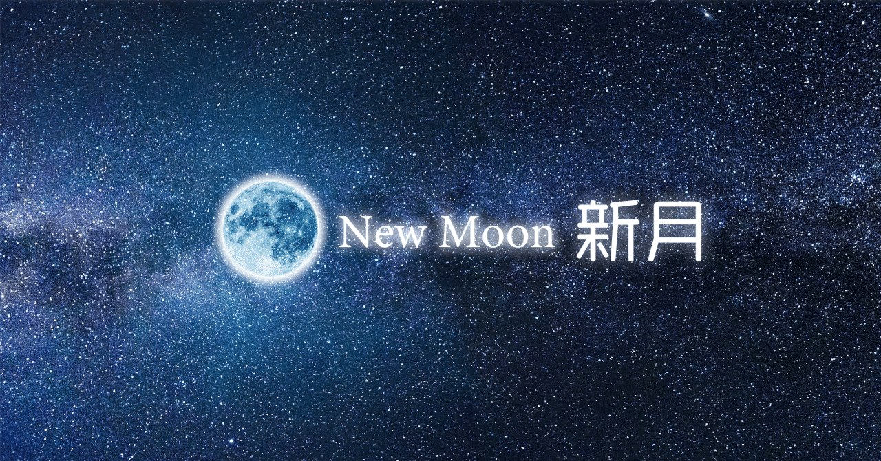 スペシャル『金運万倍波動玉』2025年8月23日（一粒万倍日×甲子の日×新月）作 スペシャル『金運万倍波動玉』2025年8月23日（一粒万倍日×甲子の