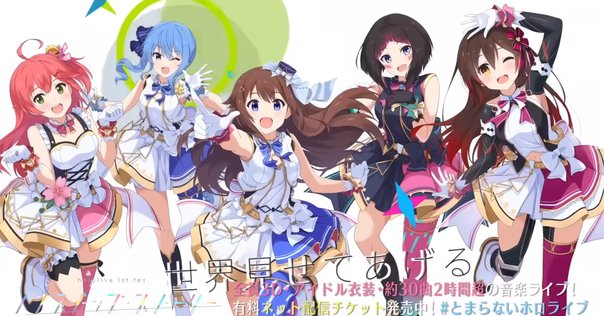 ホロライブ7扉1枝さかまりぷす｜ニセヴァイス