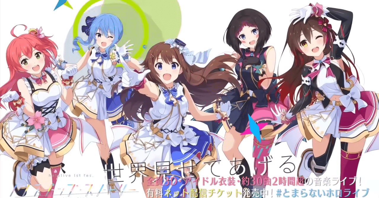 ありがとうそらロボ（8月22日追加執筆あり）｜くらげ