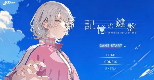 エンターグラム当選品 廃遊園地のメメントメモリア アクリル