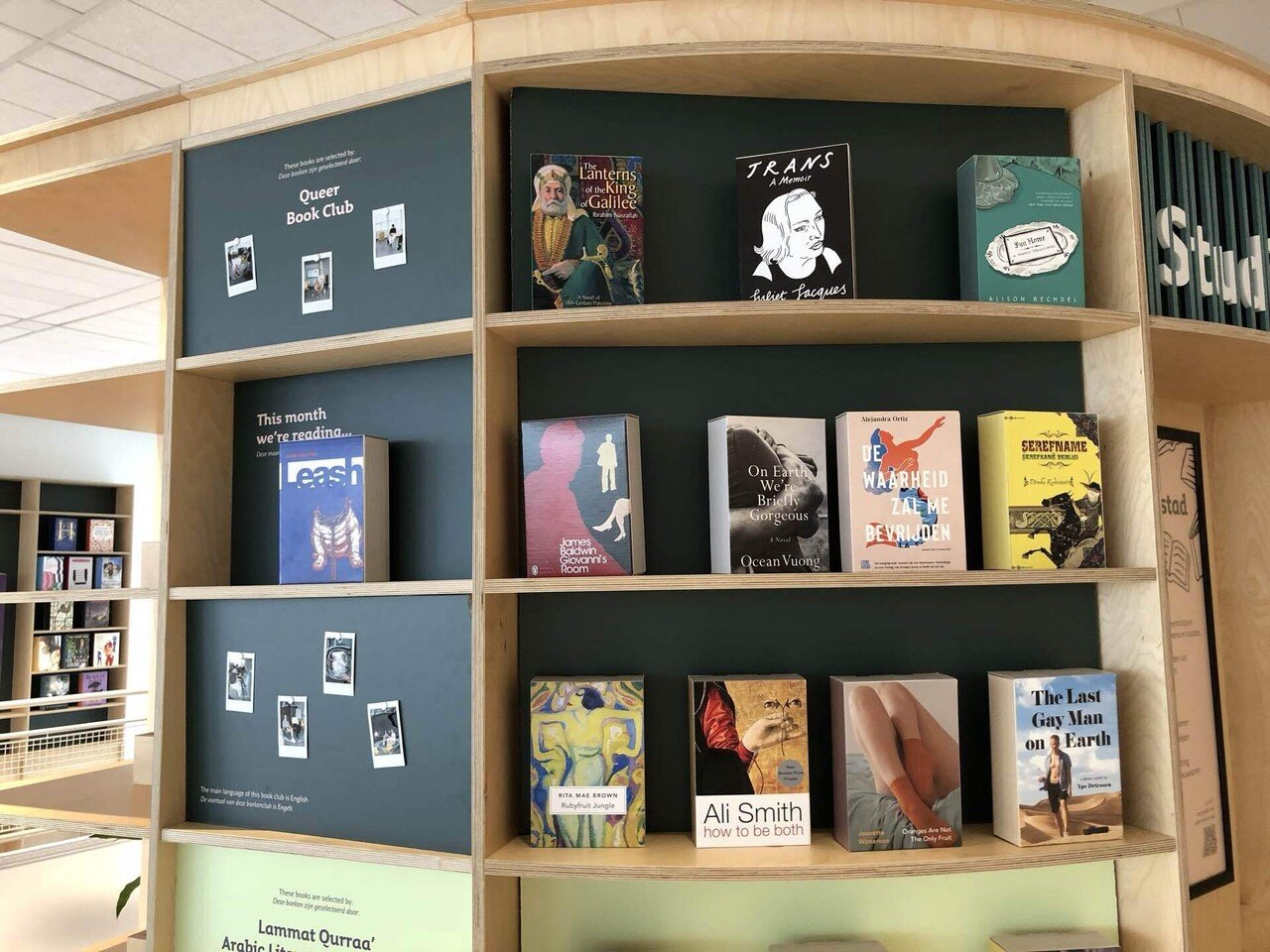 オランダの本のある場所を巡る旅③／⑤ デン・ハーグ中央図書館｜FUJITA