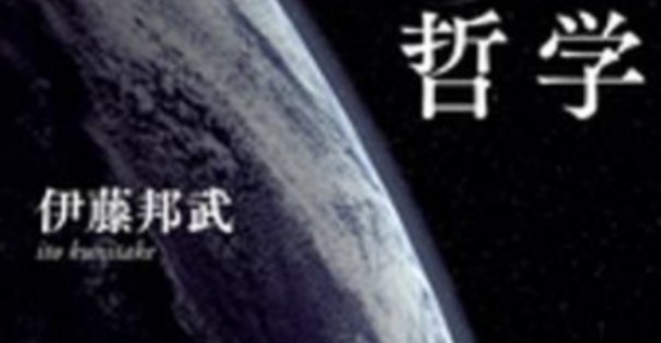 デカルト「第一省察」研究｜Glenn Gould