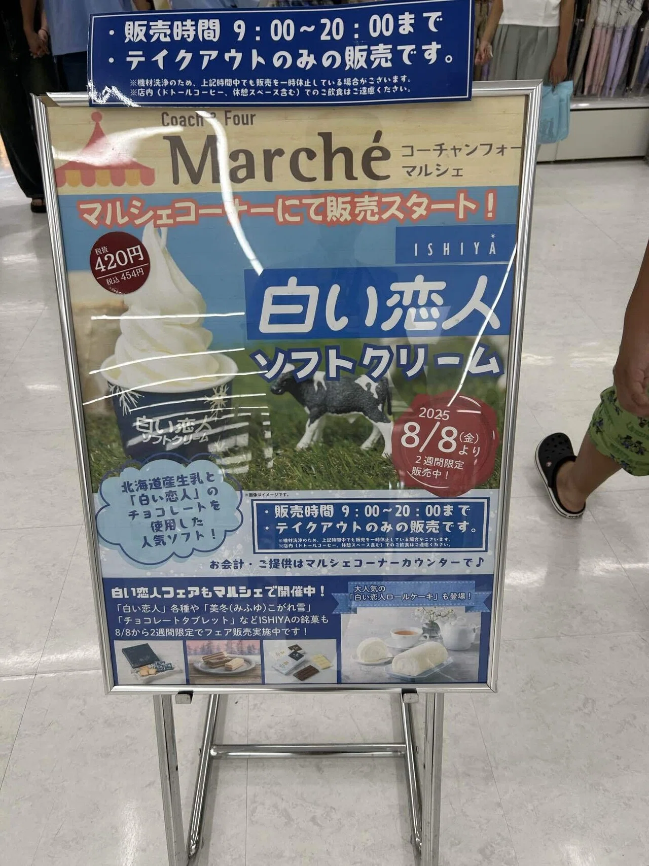 茨城県の中学受験30。旺文社、思考力問題集(社会)を仕上げて表とグラフ