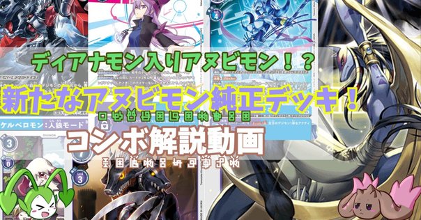 パイオニア】探検アブザンをまわしてみた【読み物】｜あるパ力