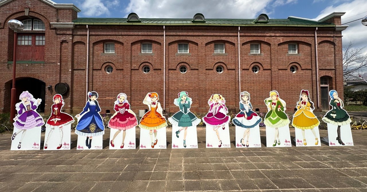 牛久によく行く話