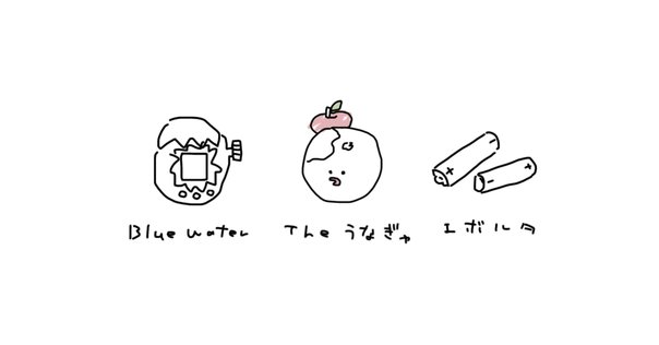 第二弾 Original Tamagotchi FRAGMENT EDITION たまごっち×fragment design コラボレーション第二弾が登場
