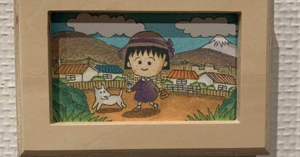 エンリケ・バリオス「アミ 小さな宇宙人」｜ルル秋桜