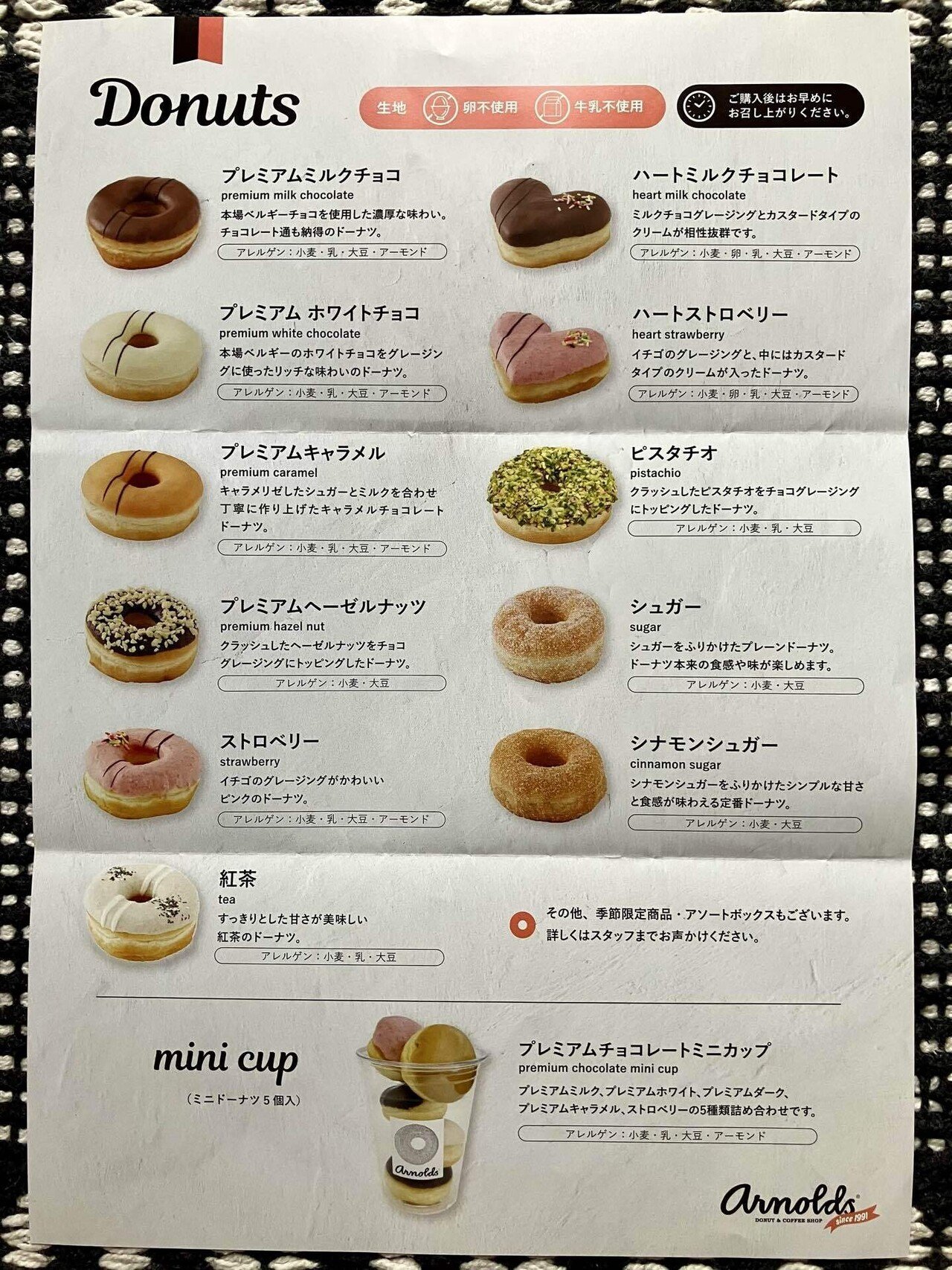 ドーナドーナ ポルノ まとめ ドーナドーナ ポルノ アクリルキャラスタンド [ドーナドーナ] | 公式