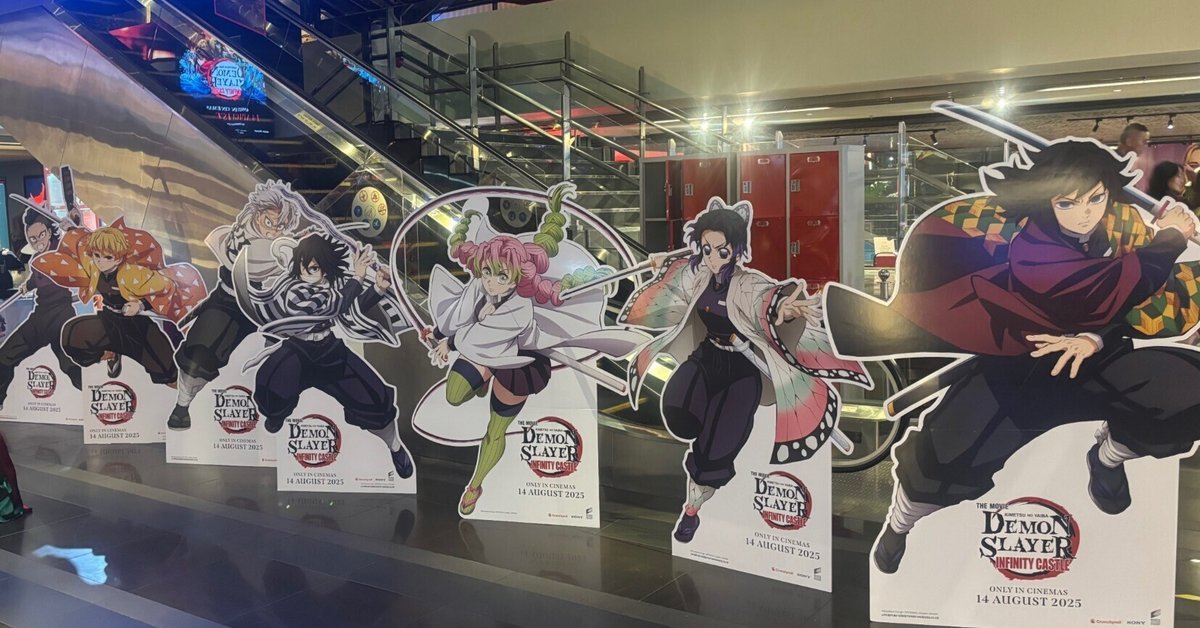 鬼滅の刃 無限城編海外】鬼滅の刃 無限城編 台湾