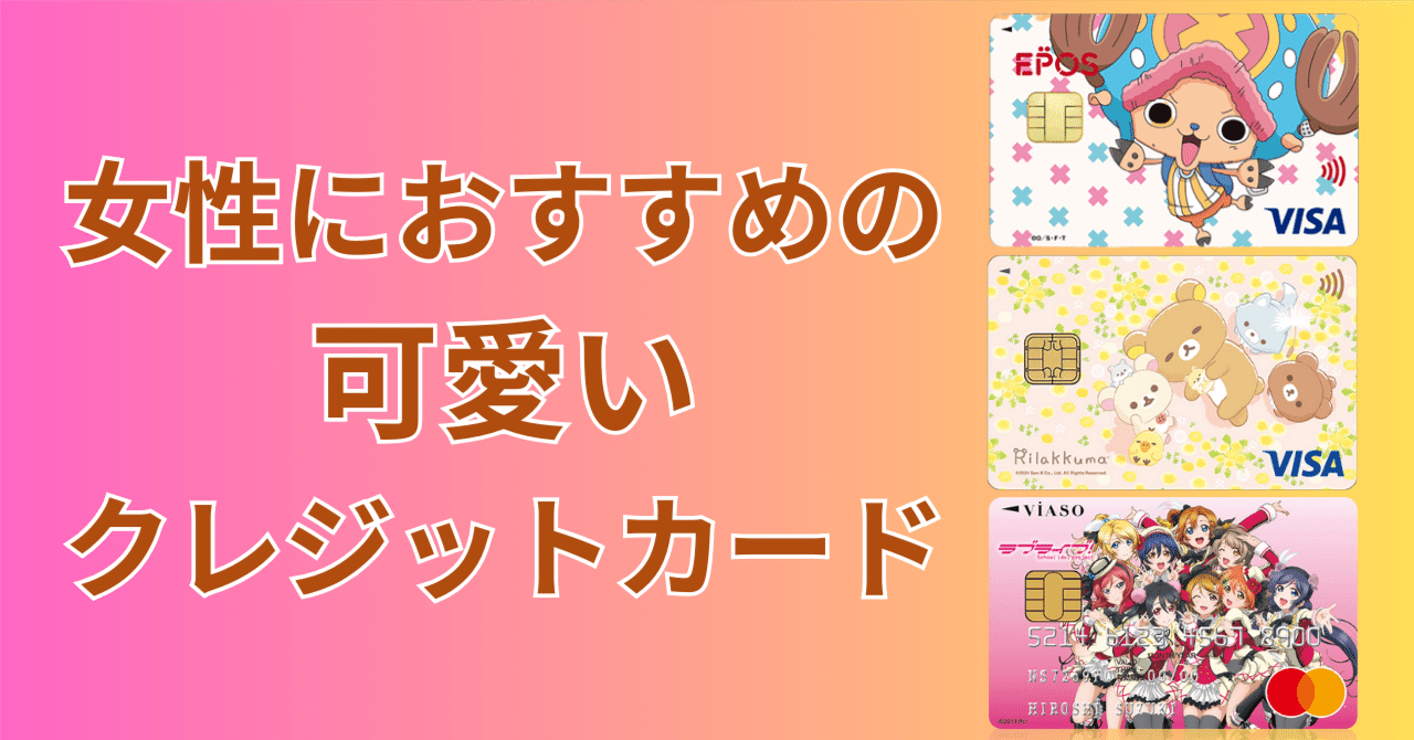 ファンのための一枚：アニメ・マンガ・ゲームのキャラクターカード｜sky_travel_2010