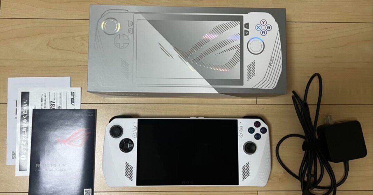 ROG Ally 上位モデルZ1 Extreme おまけあり