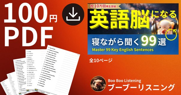 英単語Stock3000 英単語Stock3000 定着ノートVol.1 | シグマベストの文英堂