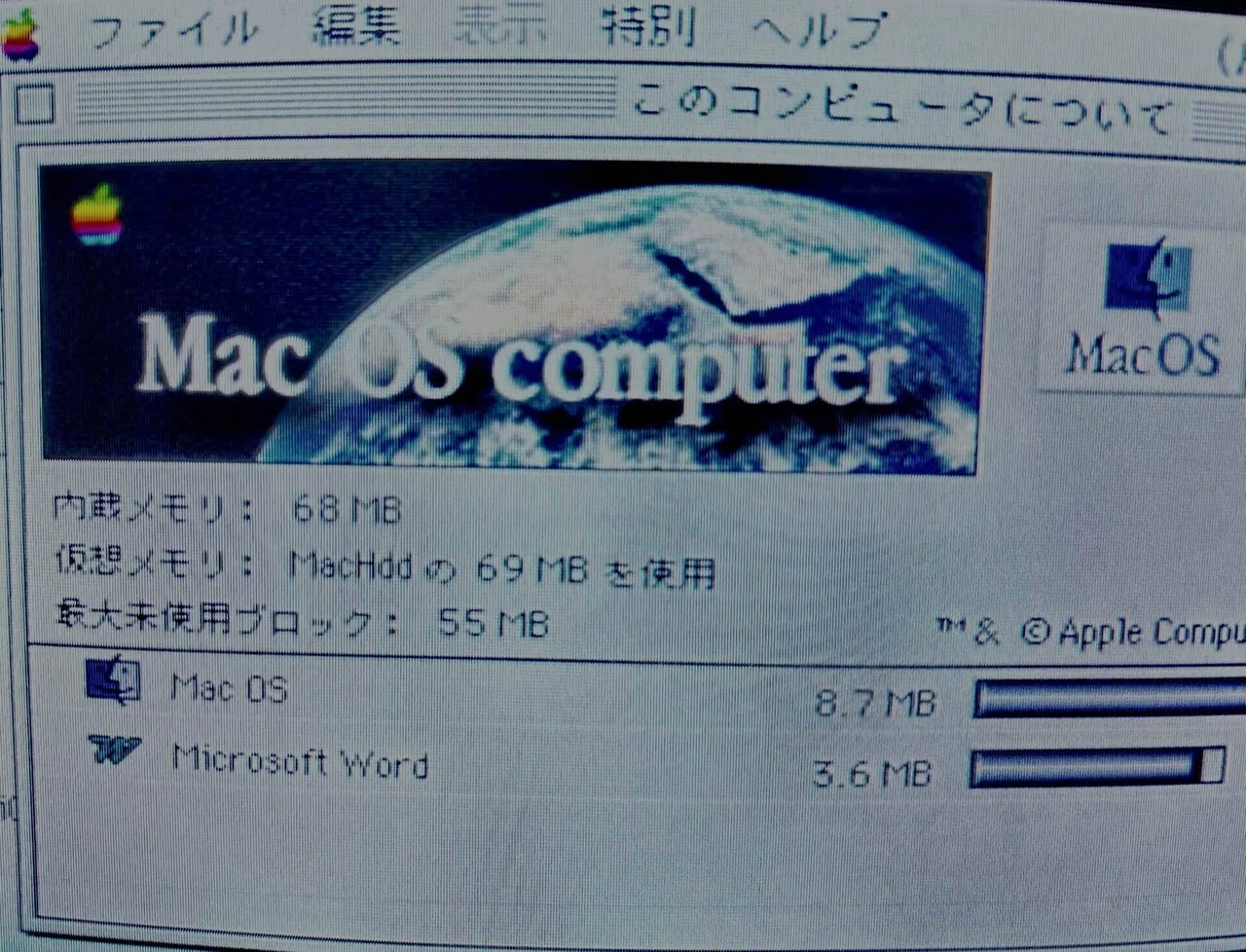 Apple Macintosh Color Classic II 68040化と68MBメモリドーピング