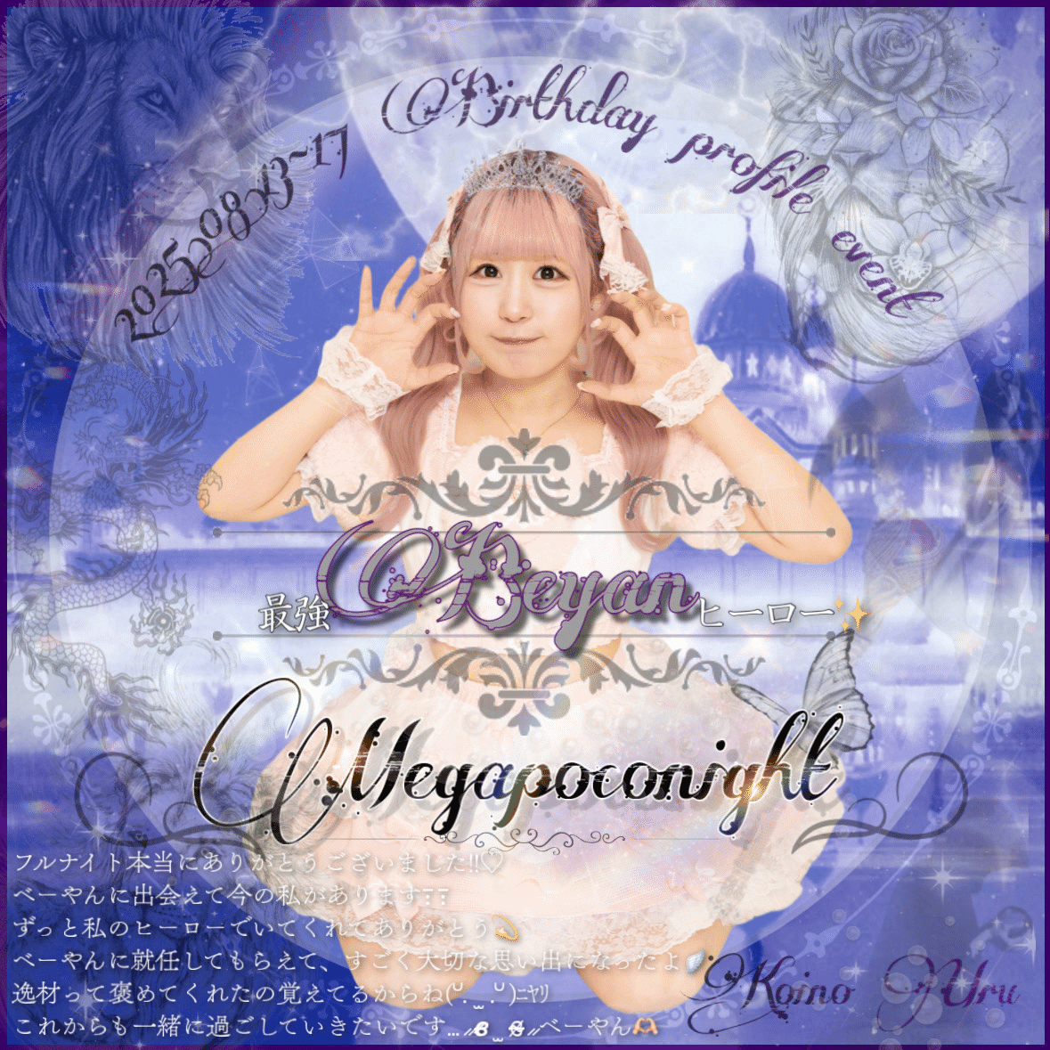 ♡べあ子。ページ♡ よう on X: 