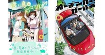 ❤️まとめ売り❤️堂場瞬一　文庫本21冊セット　期間限定販売中 堂場瞬一 文庫本 21冊 まとめて - メルカリ