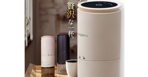 コーヒーミル　電動 IwaiLoft 最新版 電動コーヒーミル 電動ミル マルチミル USB充電