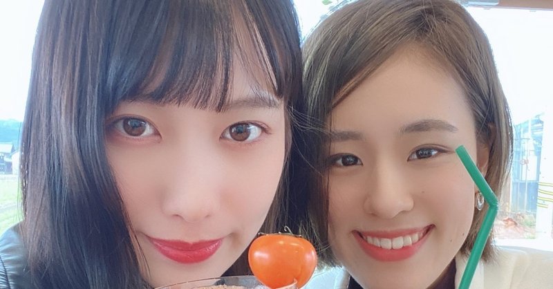 昔ながらの 吉田食堂 さんと最近できた 明城ファーム さんへ行きました Wakana さくらいとnote Note 昔ながらの 吉田食堂 さんと最近できた 明城ファーム さんへ行きました Wakana さくらいとnote Note