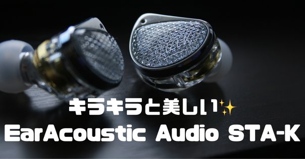 ★新品同様,超美品★ SeeAudio YUME Ⅳ SeeAudio YUME4 – AB-Next