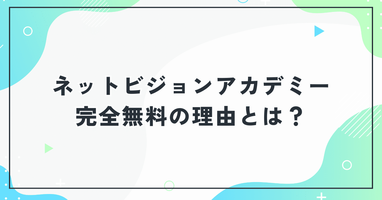 eyecatch