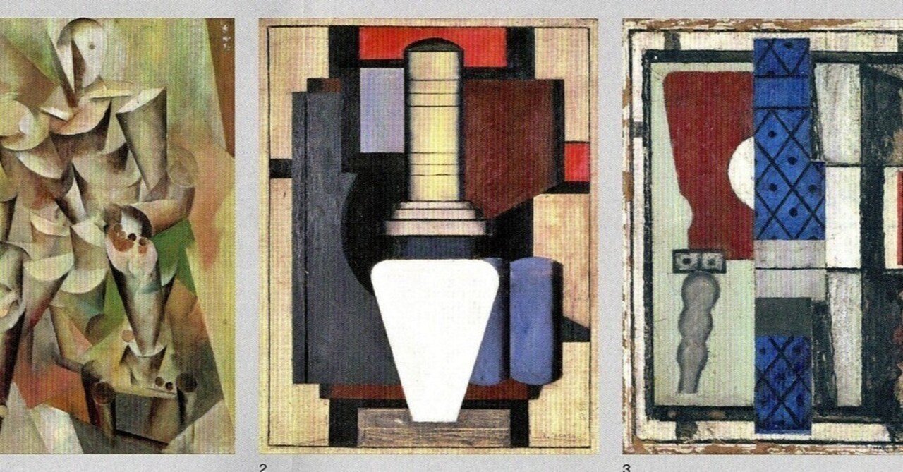 忘れられた前衛画家・坂田一男 ｜ コンポジションの実験と再評価の系譜