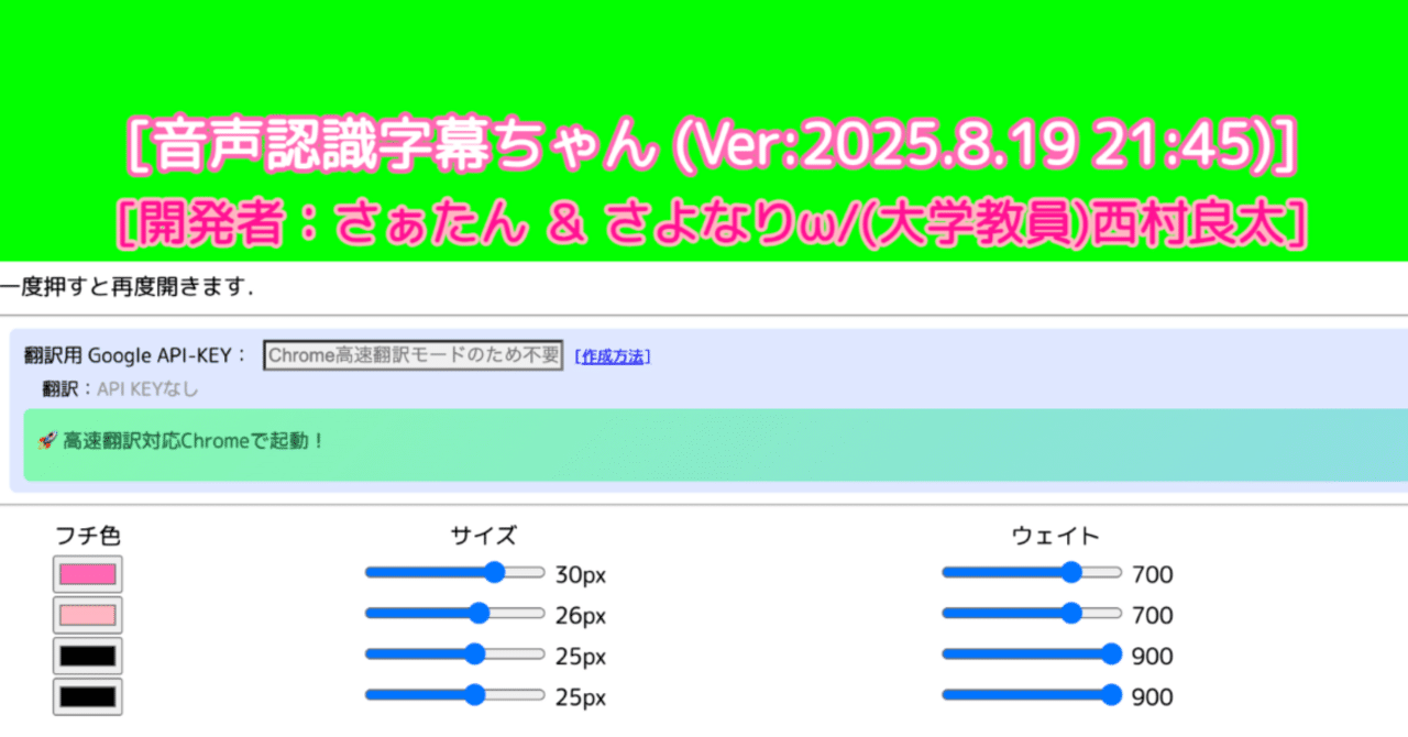 多言語配信をするには｜しらいはかせ AI/Hacker/作家/編集者/AICU代表