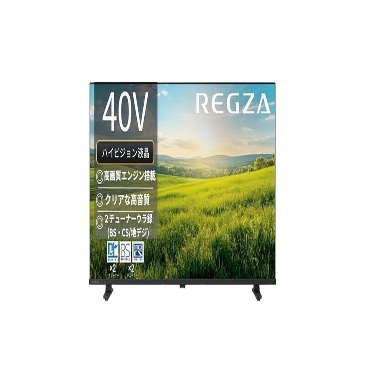 REGZA 40インチ 液晶 フルハイビジョン 40S25R 外付けHDD 裏番組録画