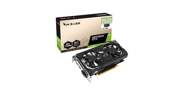 玄人志向 グラフィックボード AMD Radeon RX6400 Amazon | 玄人志向 AMD Radeon RX 6400 搭載 グラフィックボード