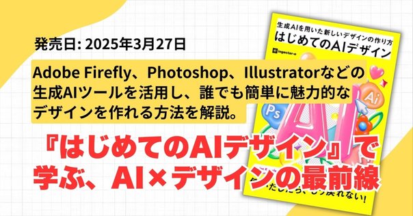 デザイン　本　参考書　作品集　10冊セット X-Knowledge | 10日でマスター！VECTORWORKS［VECTORWORKS