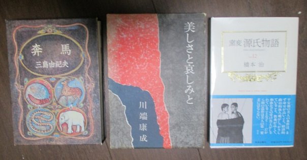 内田善美5点セット　空の色ににている、タロット　ほか 内田善美さんが好きです - 小庭とアートのある暮らし