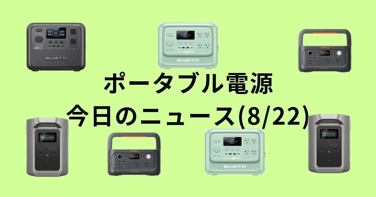 ポータブル電源 楽天市場】Jackery ジャクリ ポータブル電源 1500 PTB152 定格