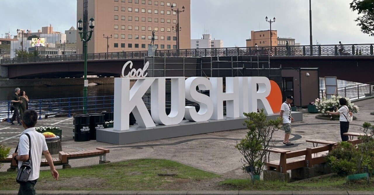 2025年8月(4/9) 北海道,車中泊の旅｜fjt