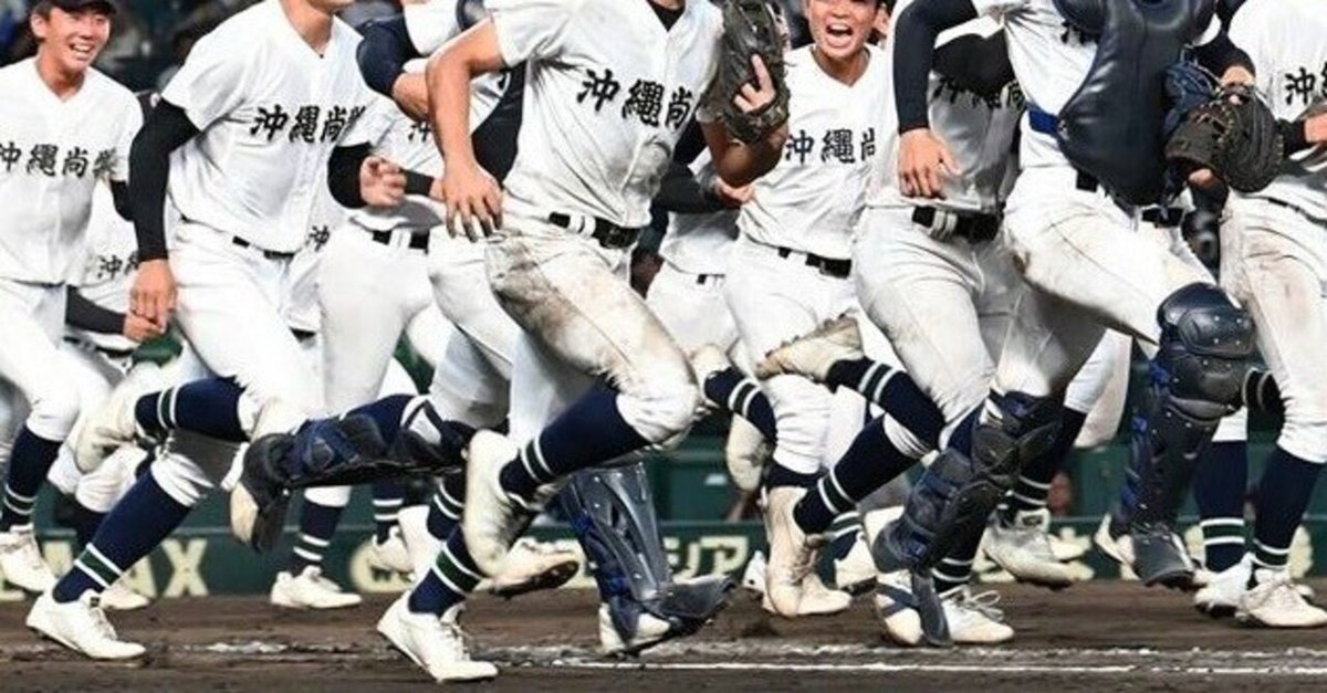 沖縄尚学野球部 2025 センバツ甲子園出場記念 夏の甲子園2025