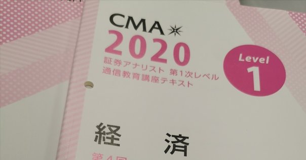 NTAA   テクニカルアナリスト　資格テキスト4冊セット　第1次通信教育 テクニカルアナリスト テキスト 第1次通信教育講座 NTAA - メルカリ