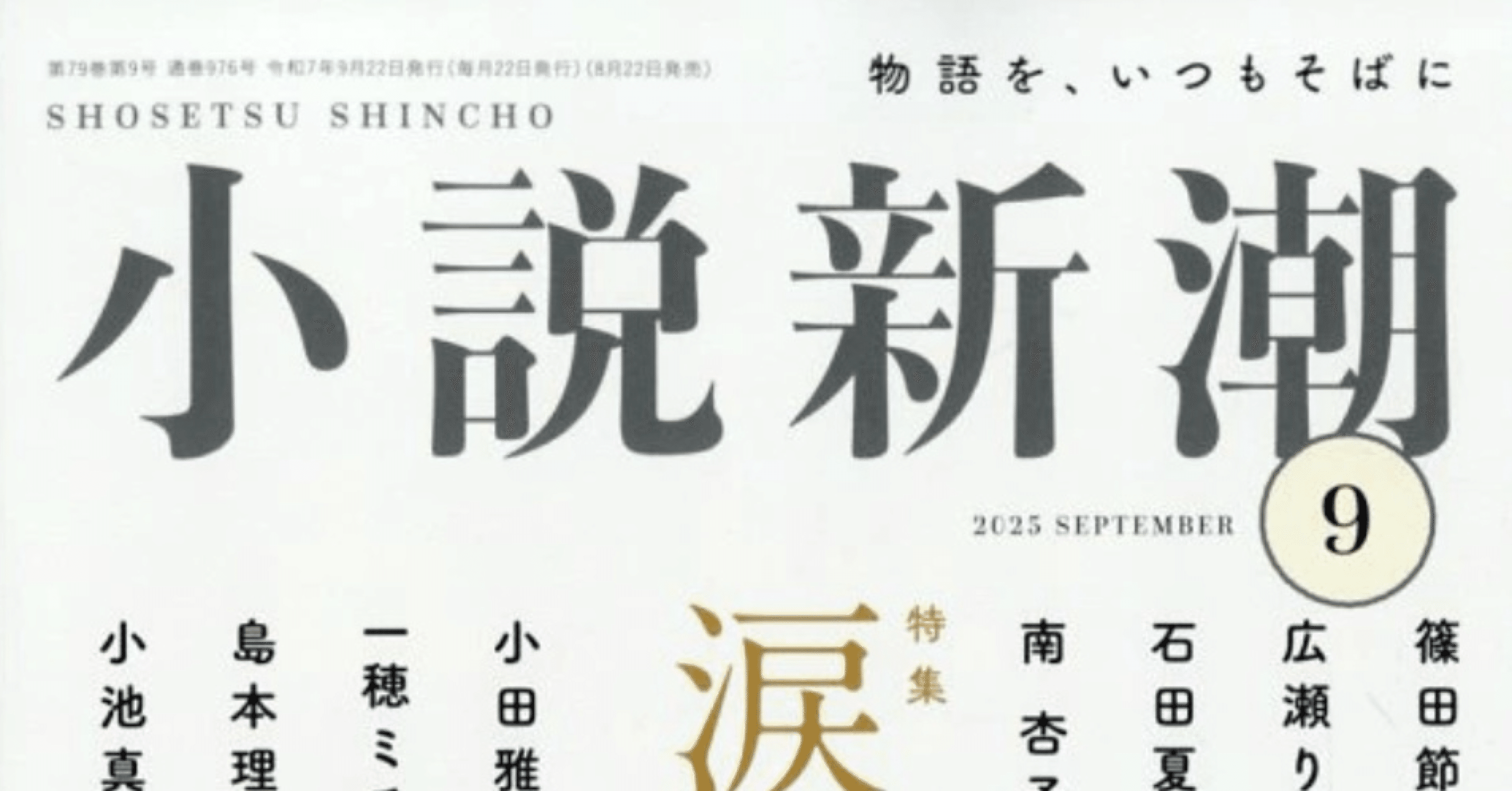 小説9冊 Amazon.co.jp: 小説 千本桜 弐 小説 千本桜 電子書籍: 一斗まる