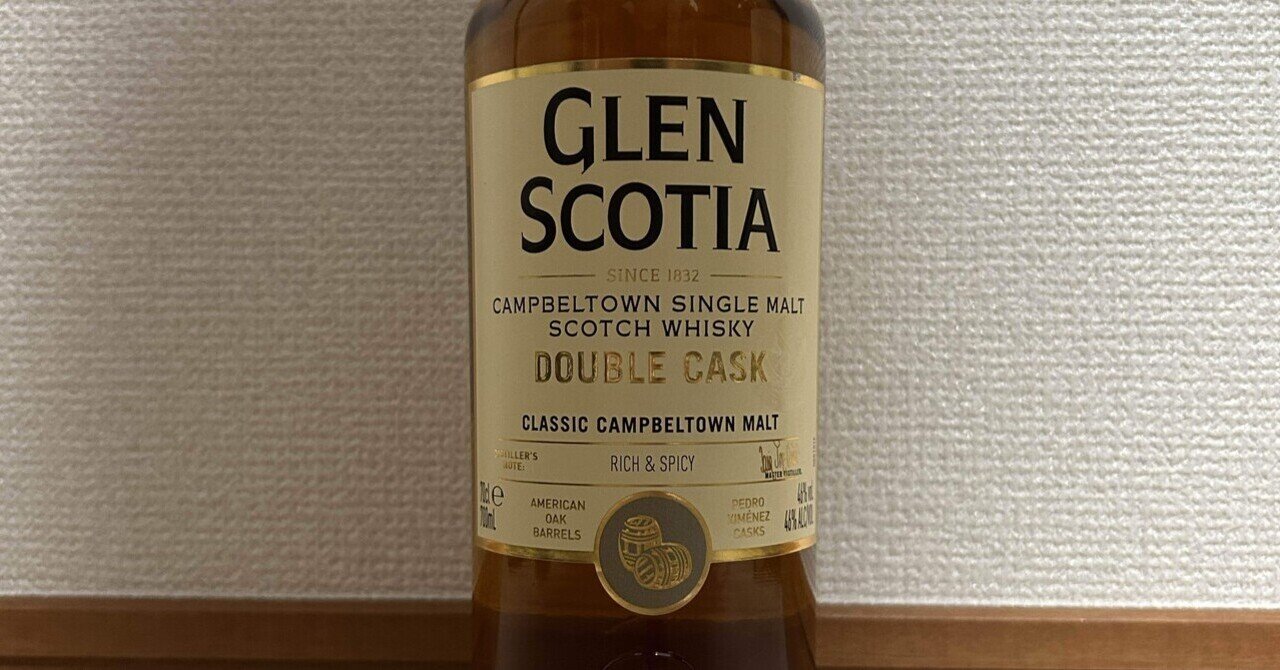 [希少] < 免税店限定>Glenmorangie19年ファイネストリザーブ グレンモーレンジ 19年 ファイネストリザーブ 43% 700ml