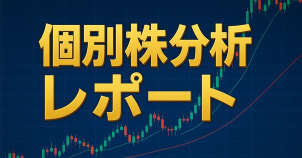 住友化学株式会社 - 創立100周年の軌跡｜双子のドラ猫@つくりびとAI
