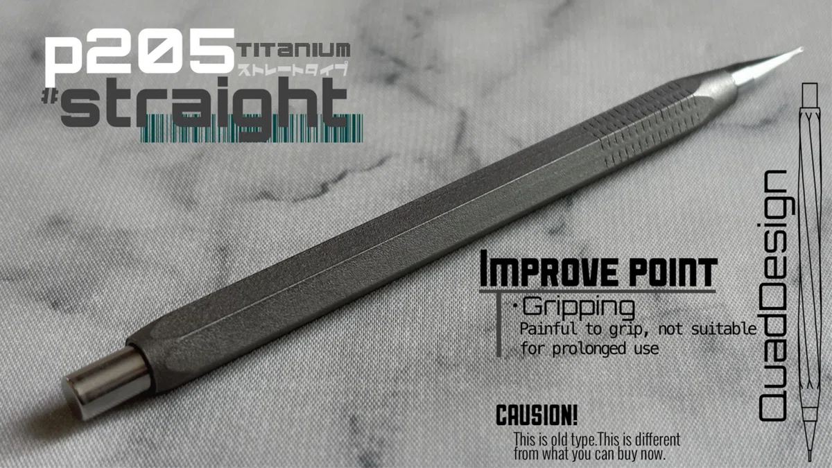 P205 p205 spiral or straight|翔