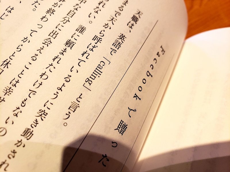あ からはじまる魔法の言葉 マツウラツグミ Sunny Base Camp Note