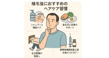 3年連続世界一の育毛剤「ニューモ」使い方ガイド完全版｜らいと