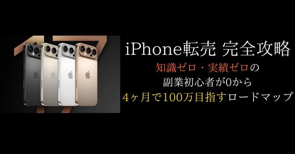 US版❗️シャッター音なし❗️iPhone 11Pro 本体・その他 2025年最新】シャッター音なしiPhoneの人気アイテム - メルカリ