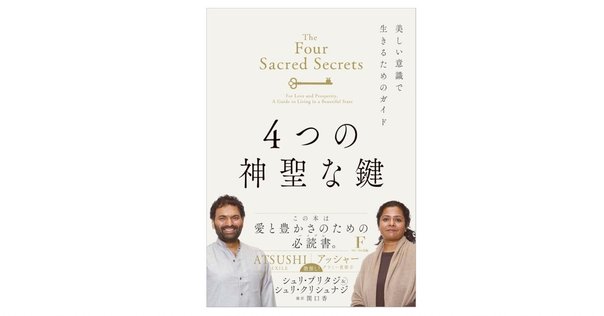人生の軸が整う。稲盛和夫の哲学を深く学べる実践手帳 人生の軸が整う。稲盛和夫の哲学を深く学べる実践手帳
