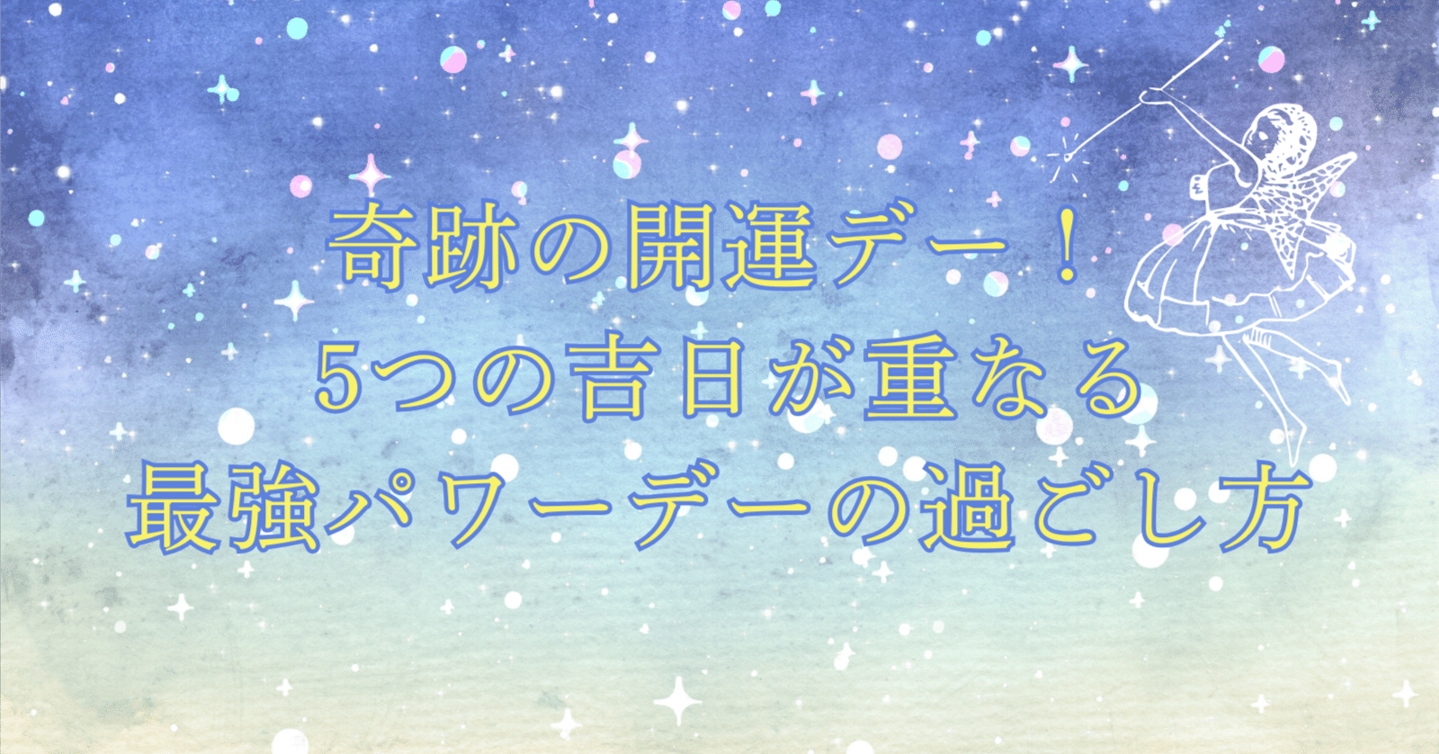 二黒土星ブレスレット（原宿当たる占い師５選順震監修） 二黒土星ブレスレット（原宿当たる占い師5選順震監修）